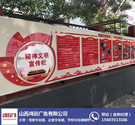 山西文化墻設(shè)計(jì)報(bào)價(jià)解析——太原鴻運(yùn)廣告專業(yè)廣告設(shè)計(jì)服務(wù)