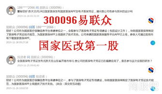 年末掘金 聚焦兩大潛力股，技術(shù)轉(zhuǎn)讓驅(qū)動新增長